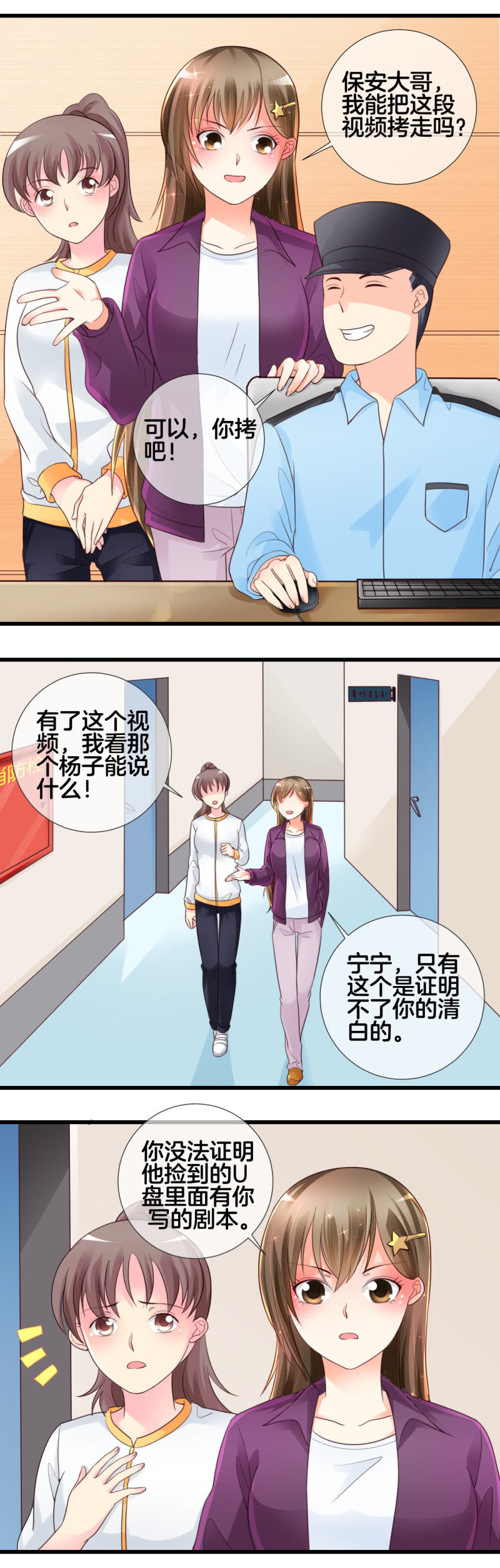 0123擂台3