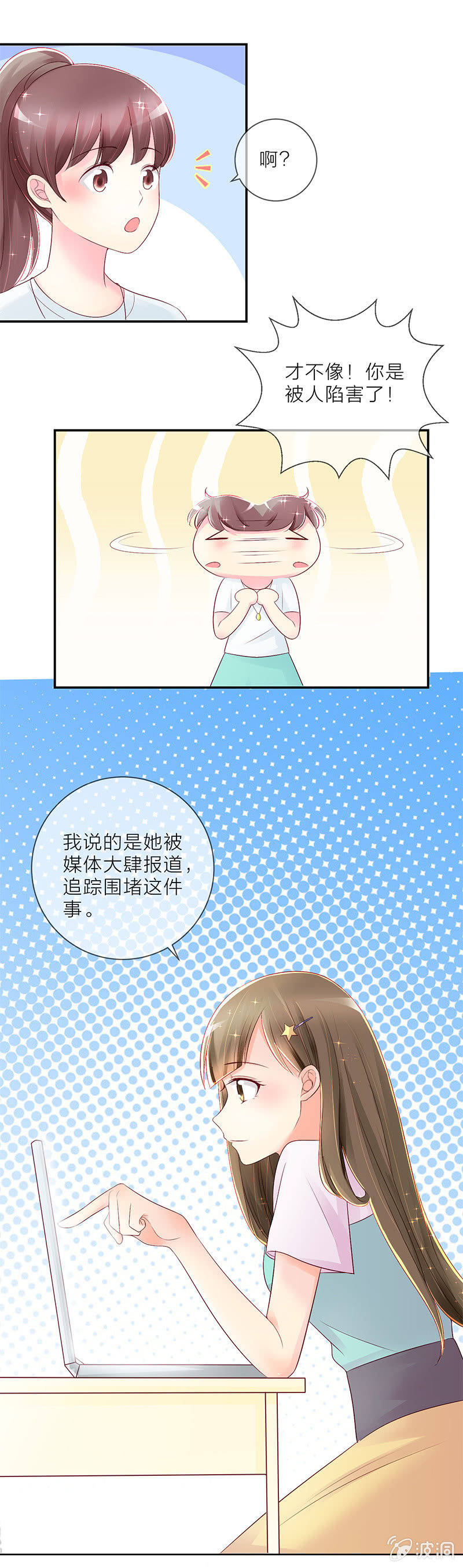 0015说服11