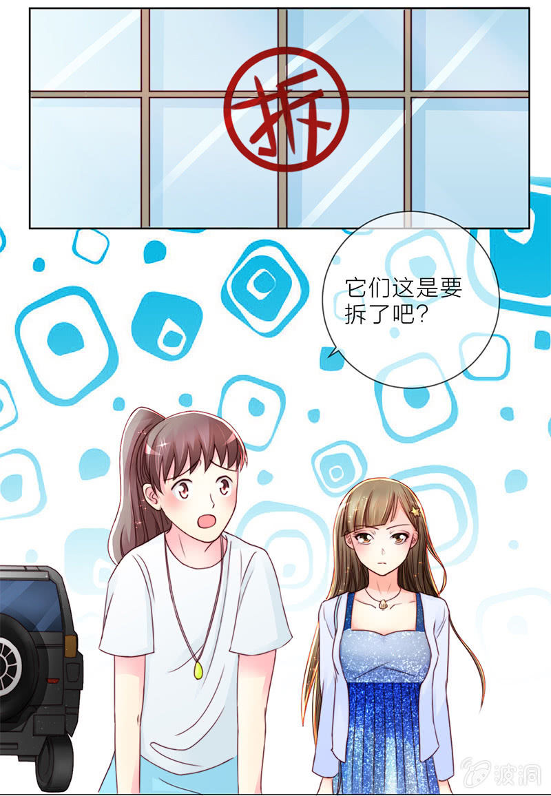 0019狗仔5