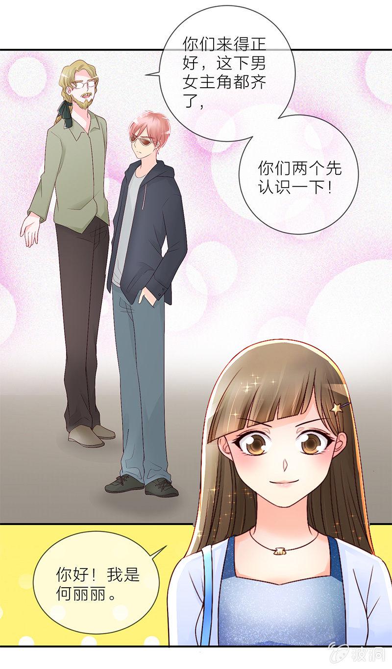 18狗仔4