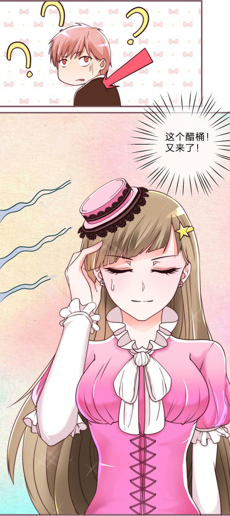 0058情人节番外下2