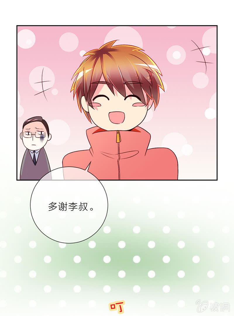0011机会5