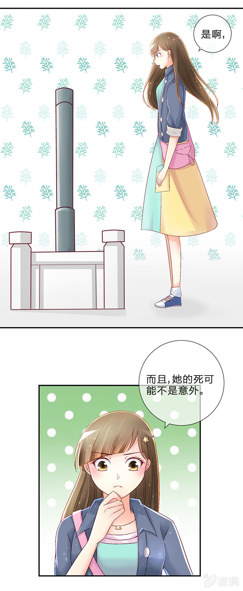 0015说服4