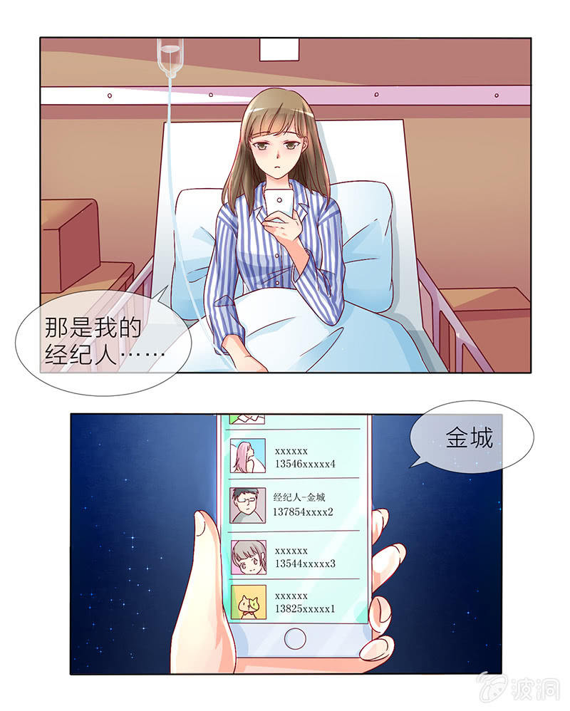 0003飞跃病房3