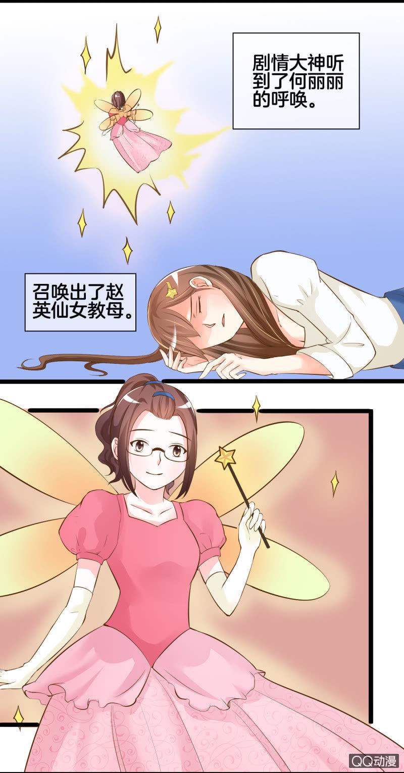 0121灰姑娘7