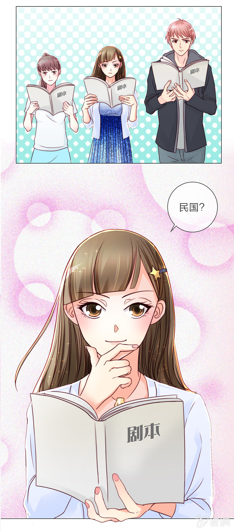 0019狗仔8