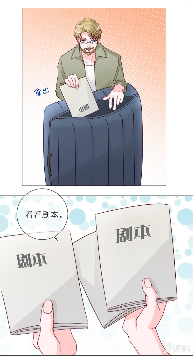 0019狗仔7