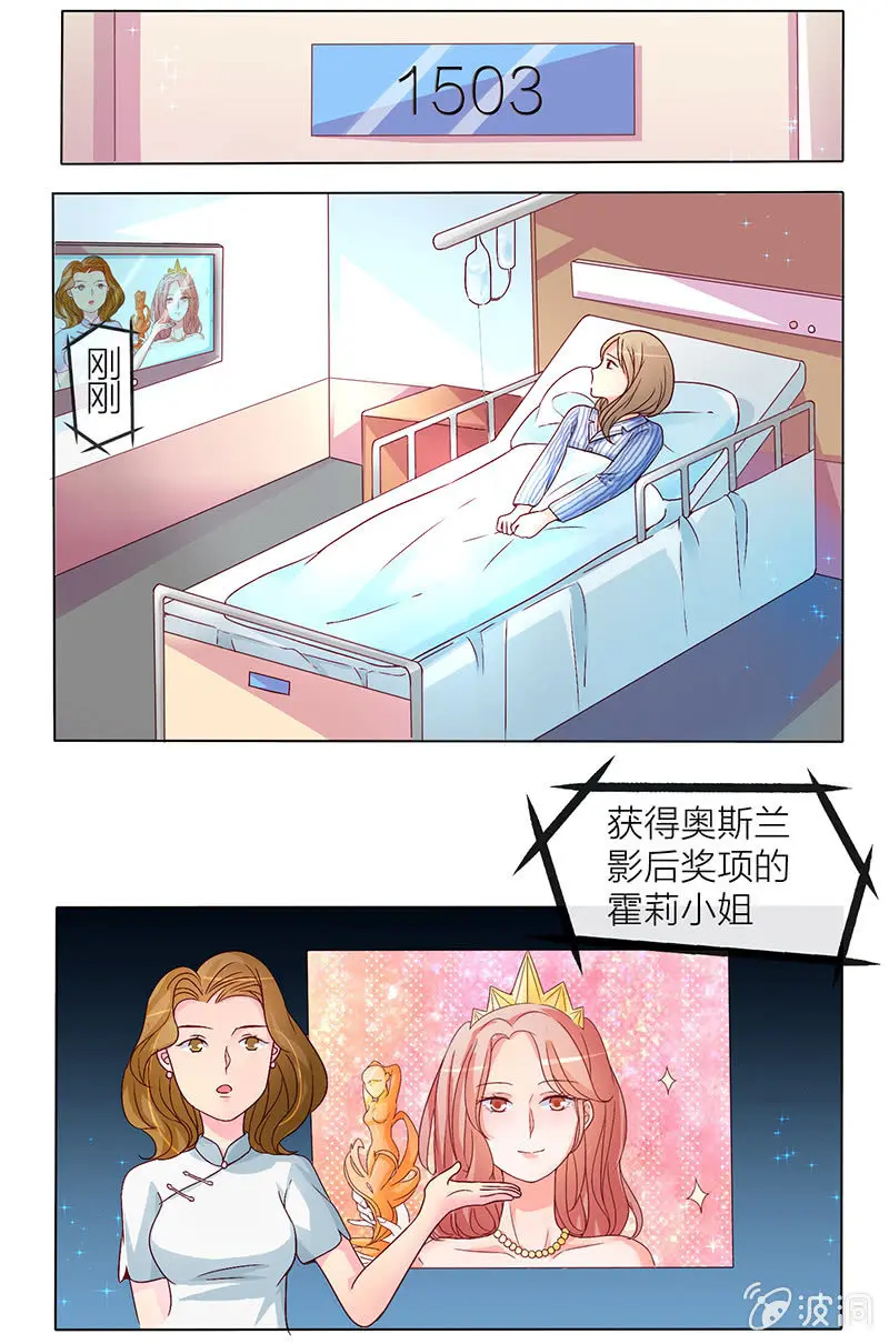 0002丑闻3