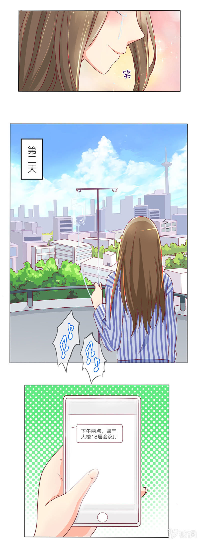 0004飞跃病房3