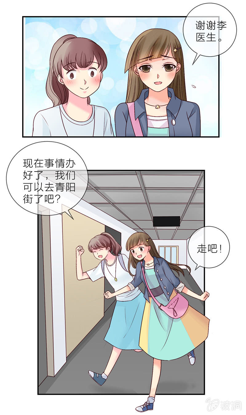 0012机会3