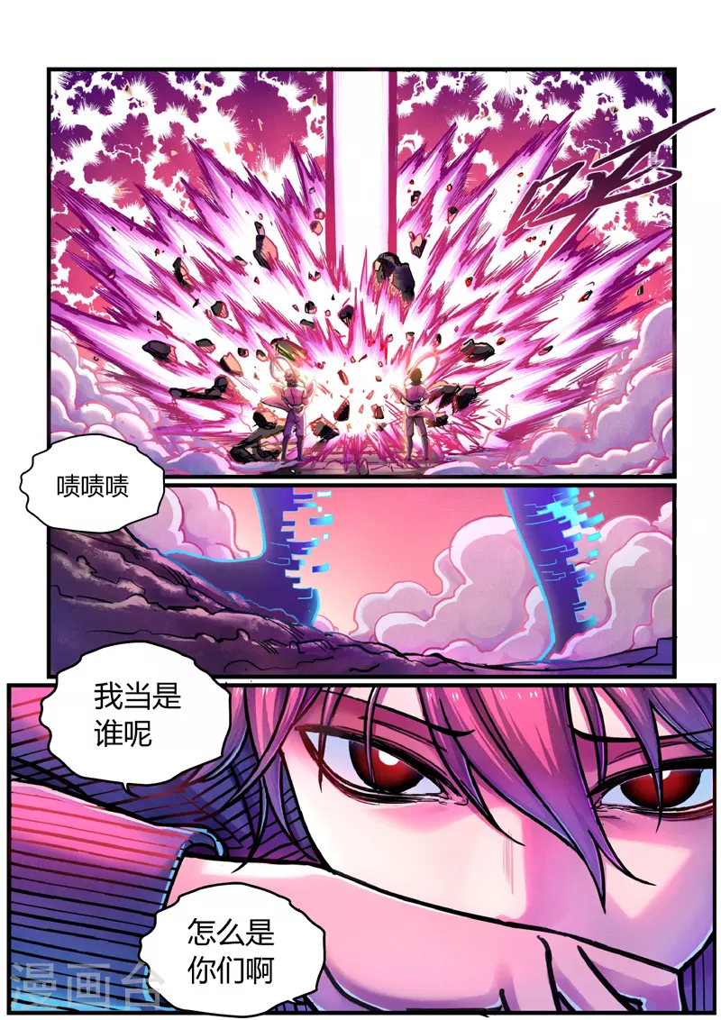 第7话 算计20