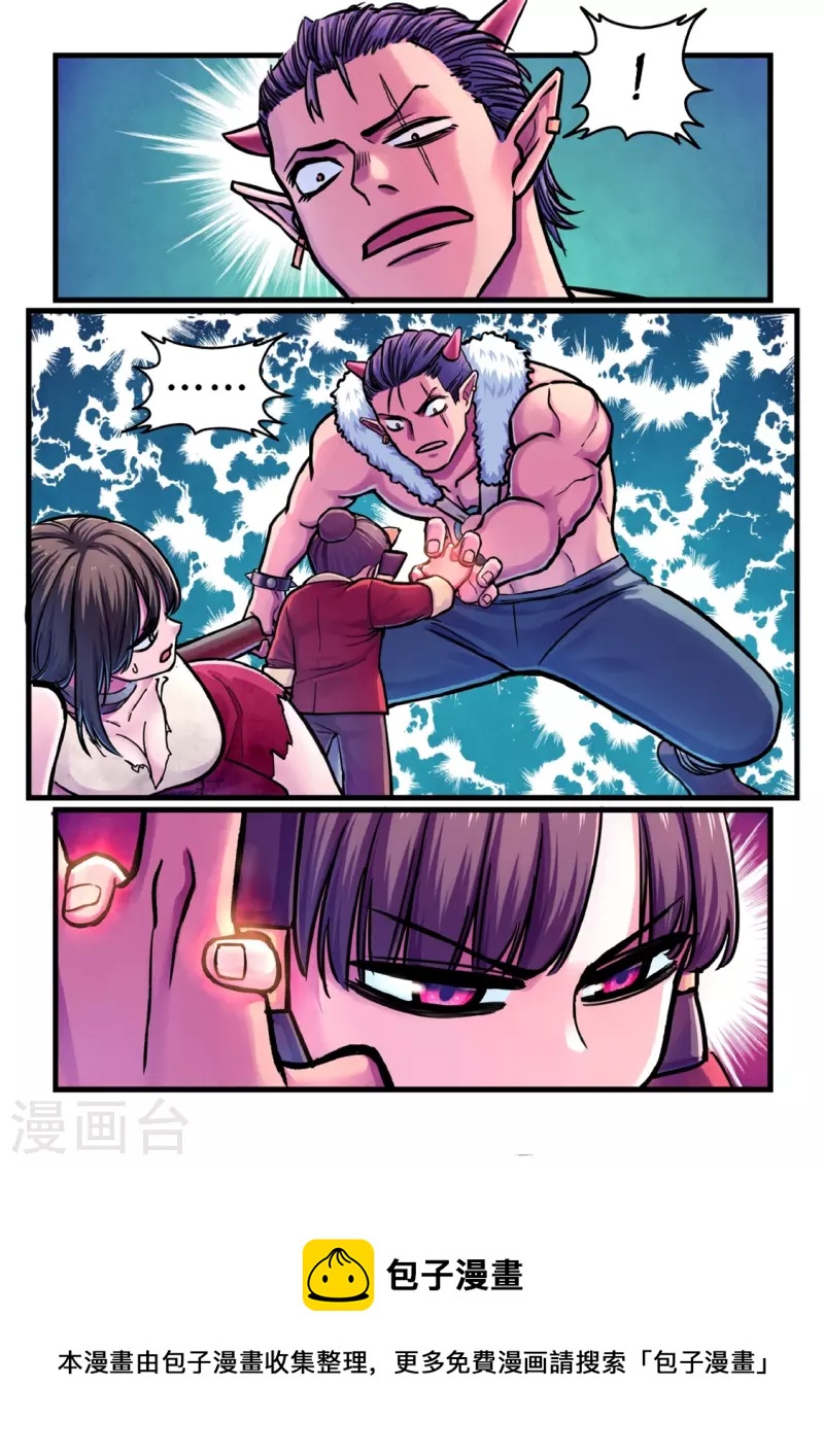 第15话 妖怪的规矩14