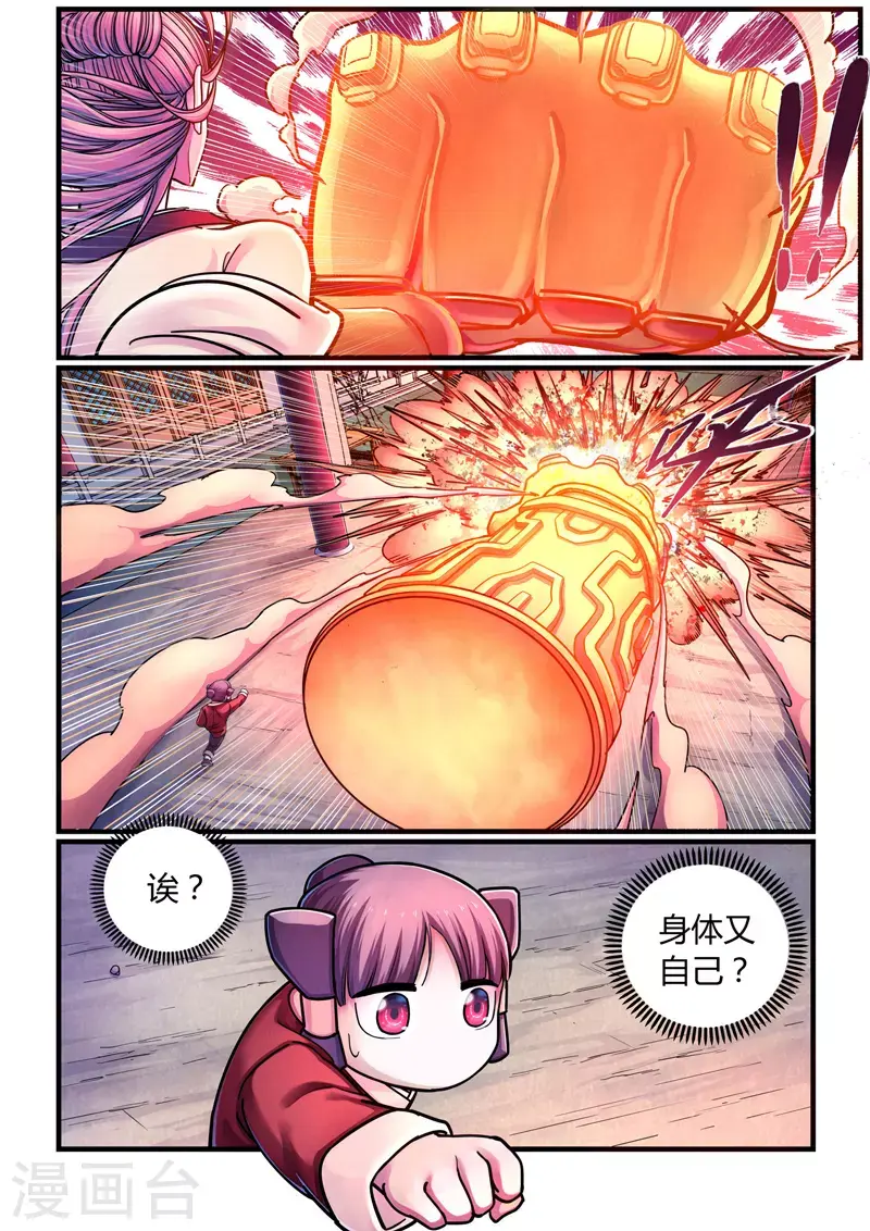 第6话 魂惊兰若寺（3）12