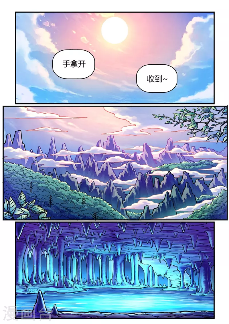 第12话 置之死地10