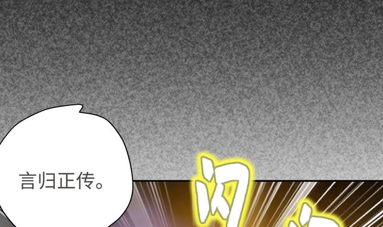 第15话 来做愉快的事吧51