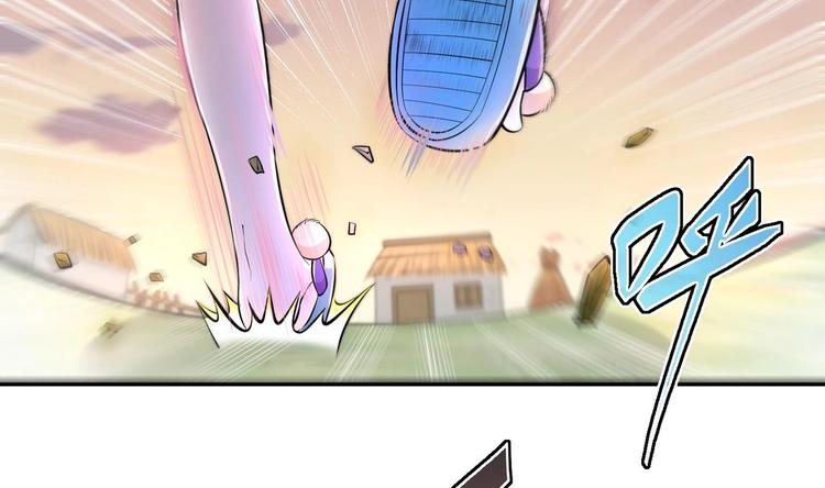 第14话 你是收徒还是偷人53