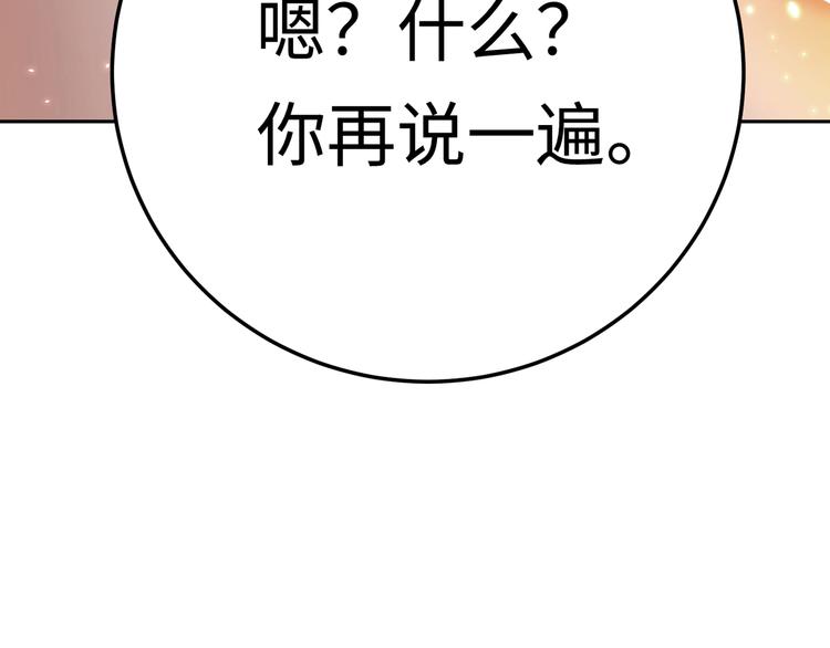 第0话 预告39