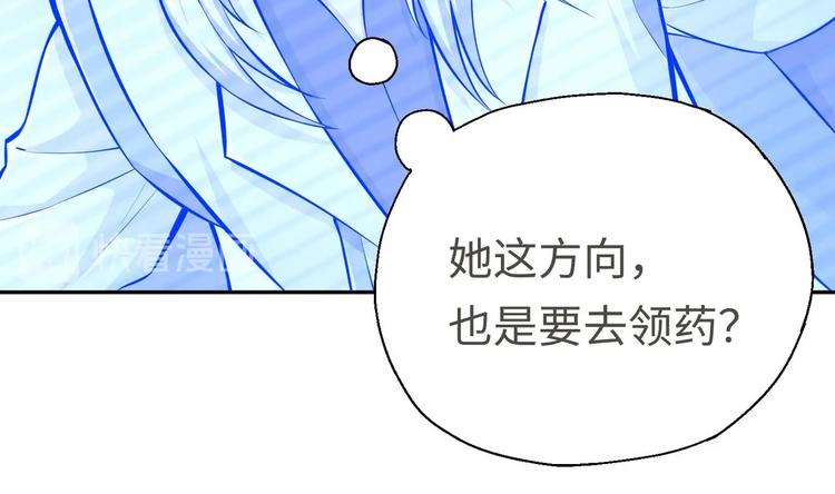 第13话 刺杀仙人6