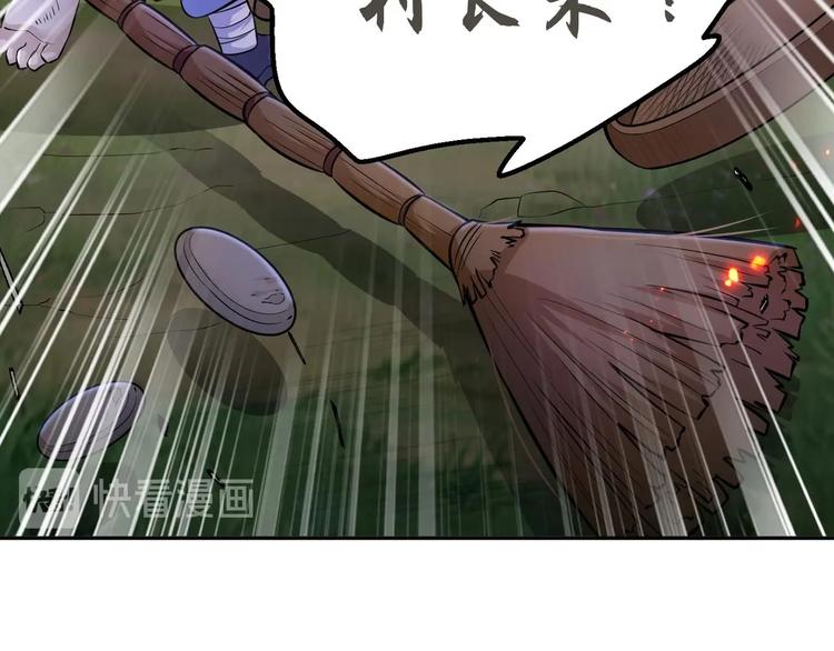 第19话 颠倒黑白26