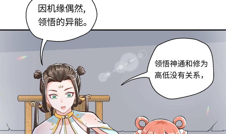 第5话 旧日情债3
