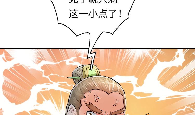 第9话 就你还想演我？12