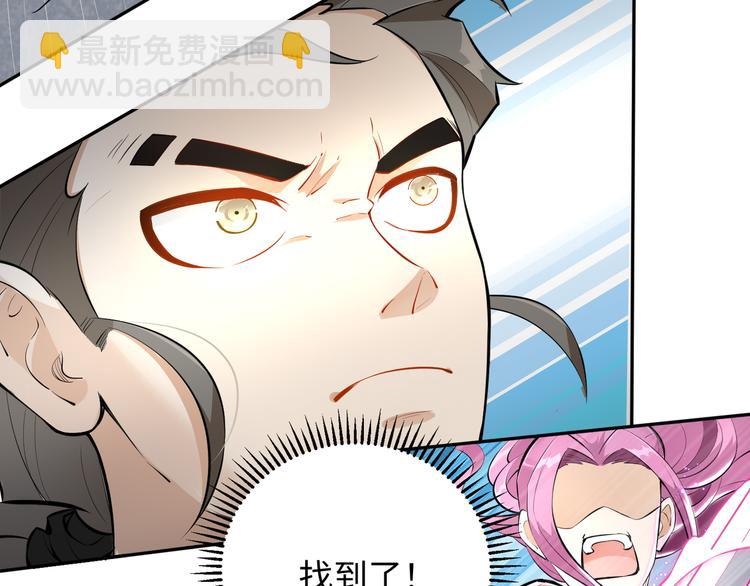 第2话 科学”击剑“124