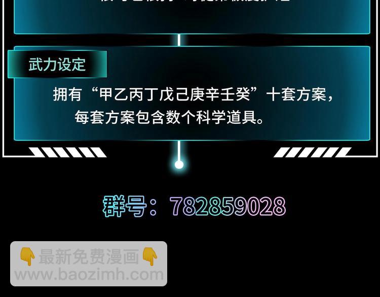 第5话 旧日情债120