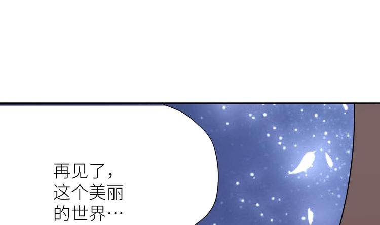 第1话 你在教我修真？141