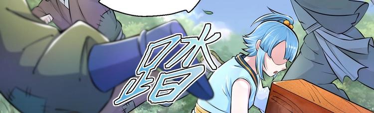 第10话 主线任务65