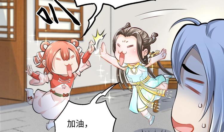 第3话 师姐请自重113
