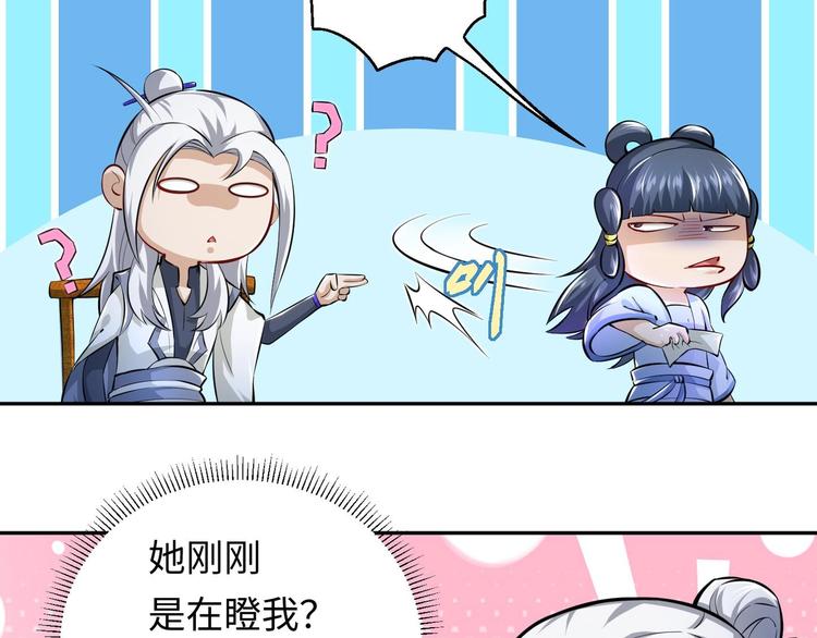 第4话 哥哥太快了106
