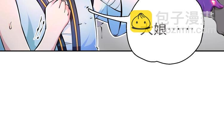 第19话 颠倒黑白42