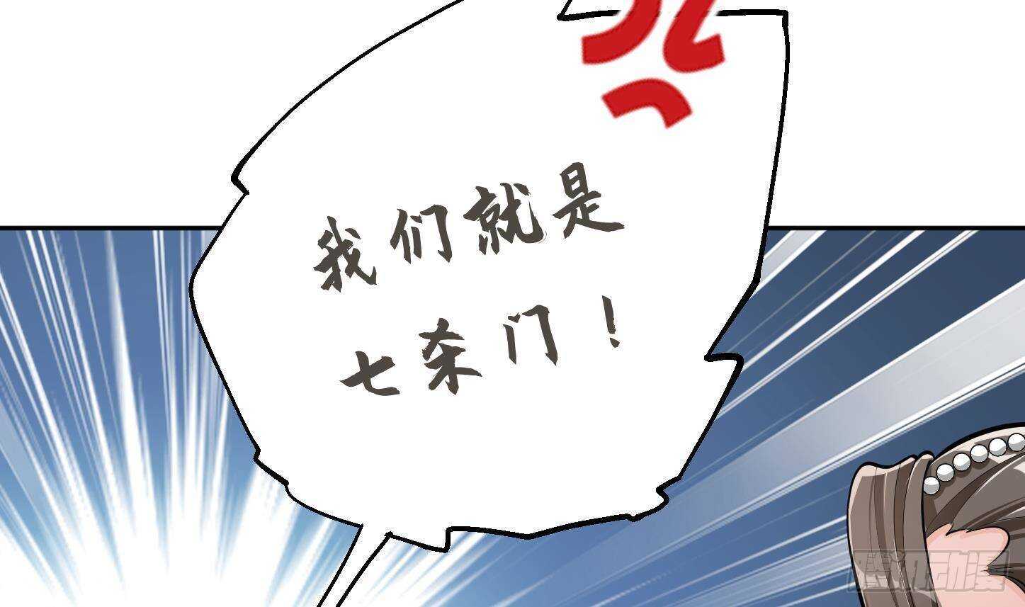 第21话 科技初体验74