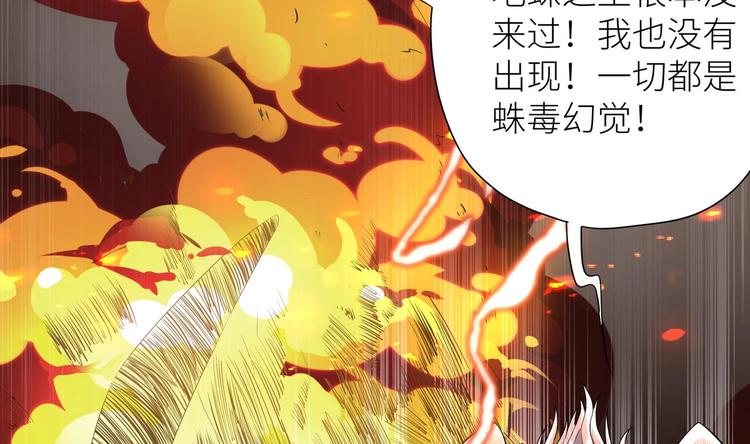 第1话 你在教我修真？212