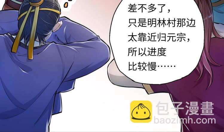 第9话 就你还想演我？30