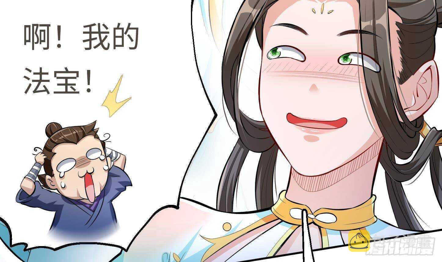 第22话 你的硬度不行啊4