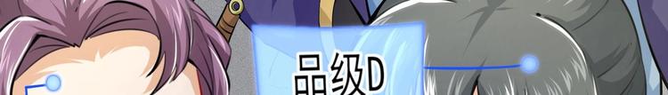 第3话 师姐请自重53