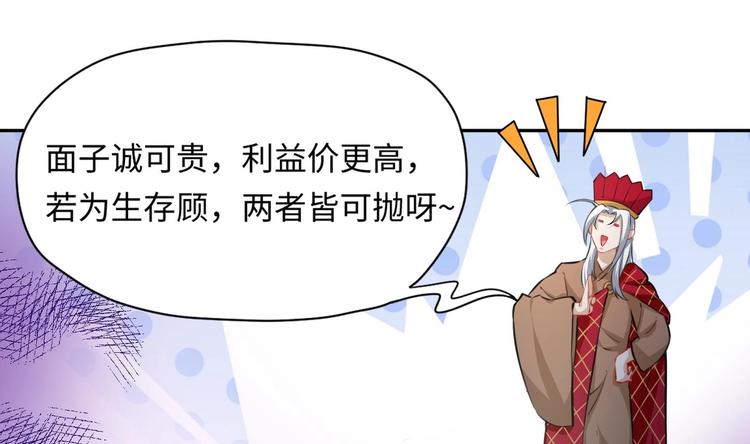 第3话 师姐请自重74