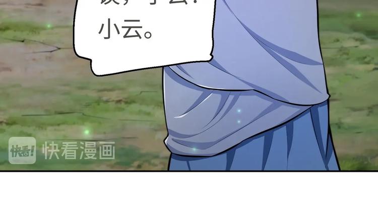 第18话 大郎吃药了48