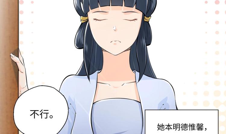 第4话 哥哥太快了3