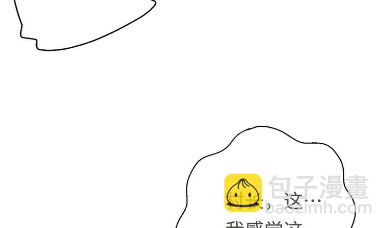 第14话 你是收徒还是偷人60