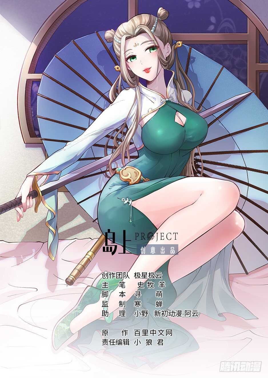 第21话 科技初体验0