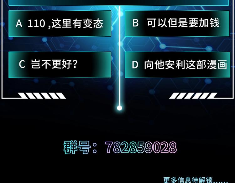第14话 你是收徒还是偷人93