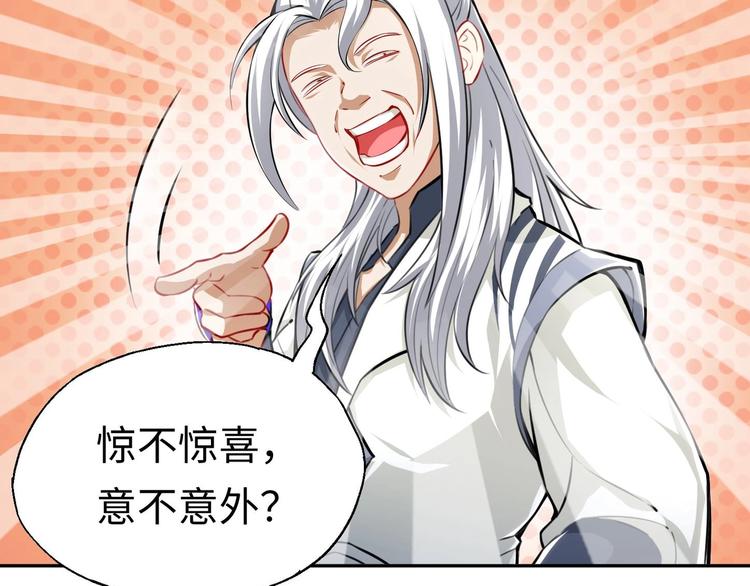 第3话 师姐请自重102