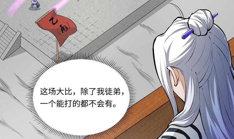 第4话 哥哥太快了59