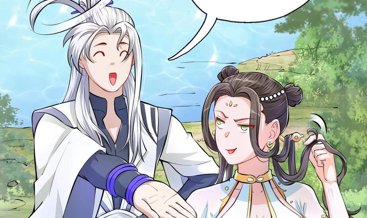 第11话 师姐是个工具人31