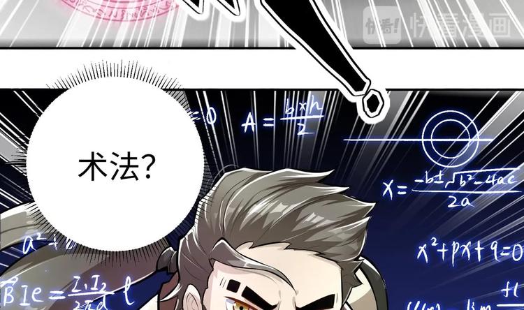 第5话 旧日情债101