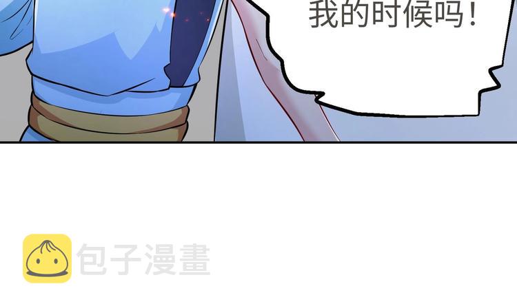 第20话 天降正义73