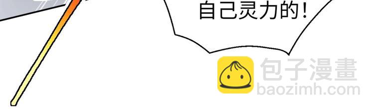 第6话 数学比女人有意思43