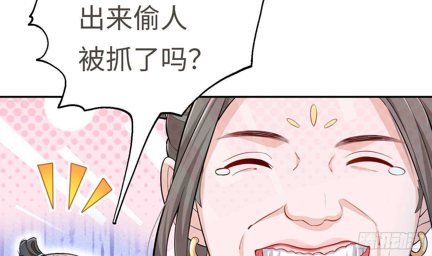 第21话 科技初体验15